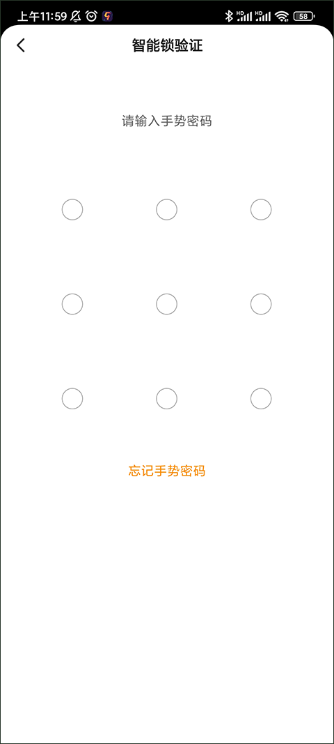 相寓租房app截图