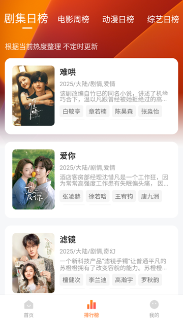 零零七影视免费追剧app 安卓版v2.7.1截图0