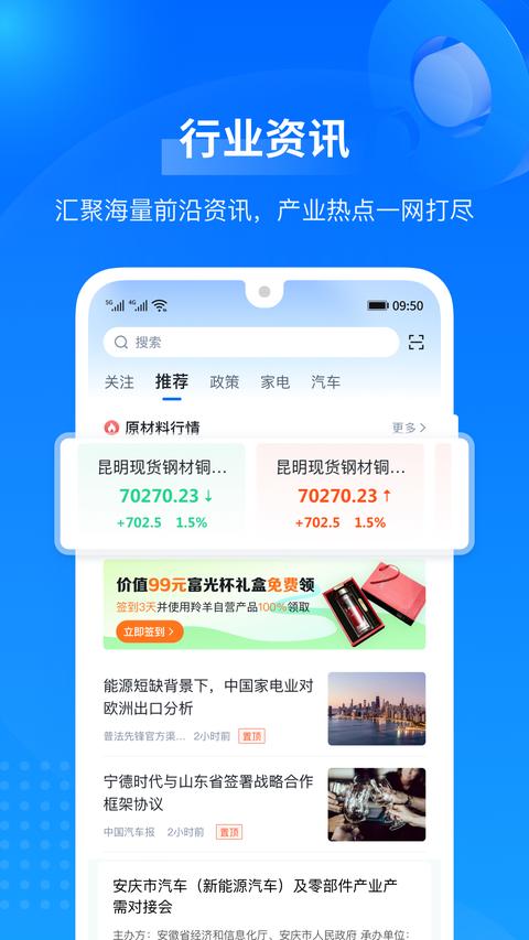 羚羊截图0