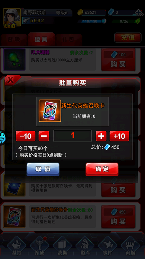 奥特曼系列ol果盘版截图