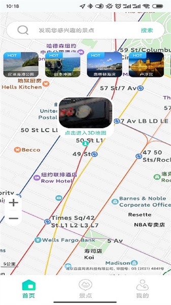 高清3d立体电影截图