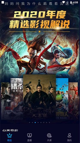 忍者截图