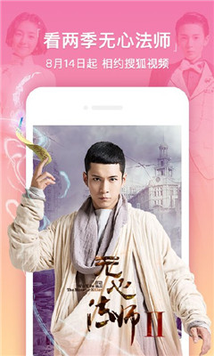 芒果视频全集免费观看截图