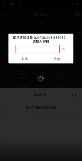 大疆roninapp截图