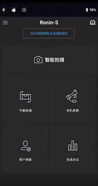 大疆roninapp截图