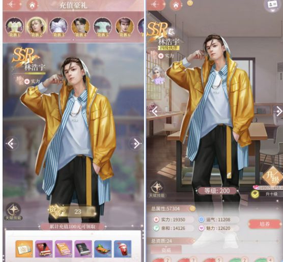 我本千金腾讯版截图