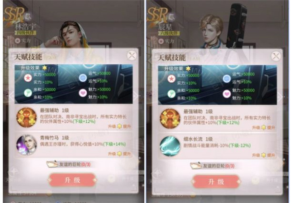 我本千金腾讯版截图