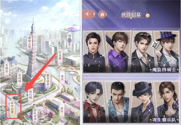 我本千金腾讯版截图