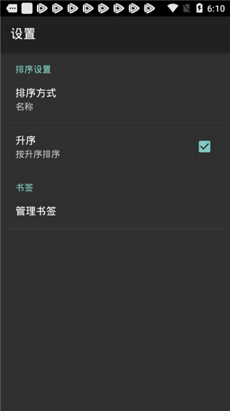 2021swf播放器手机版(swf player)截图0
