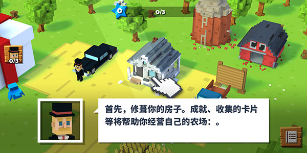 方块农场最新版(Blocky Farm)截图