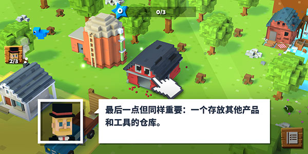 方块农场最新版(Blocky Farm)截图