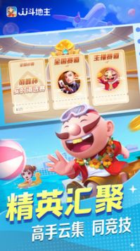 捕鱼达人3官方旧版软件截图