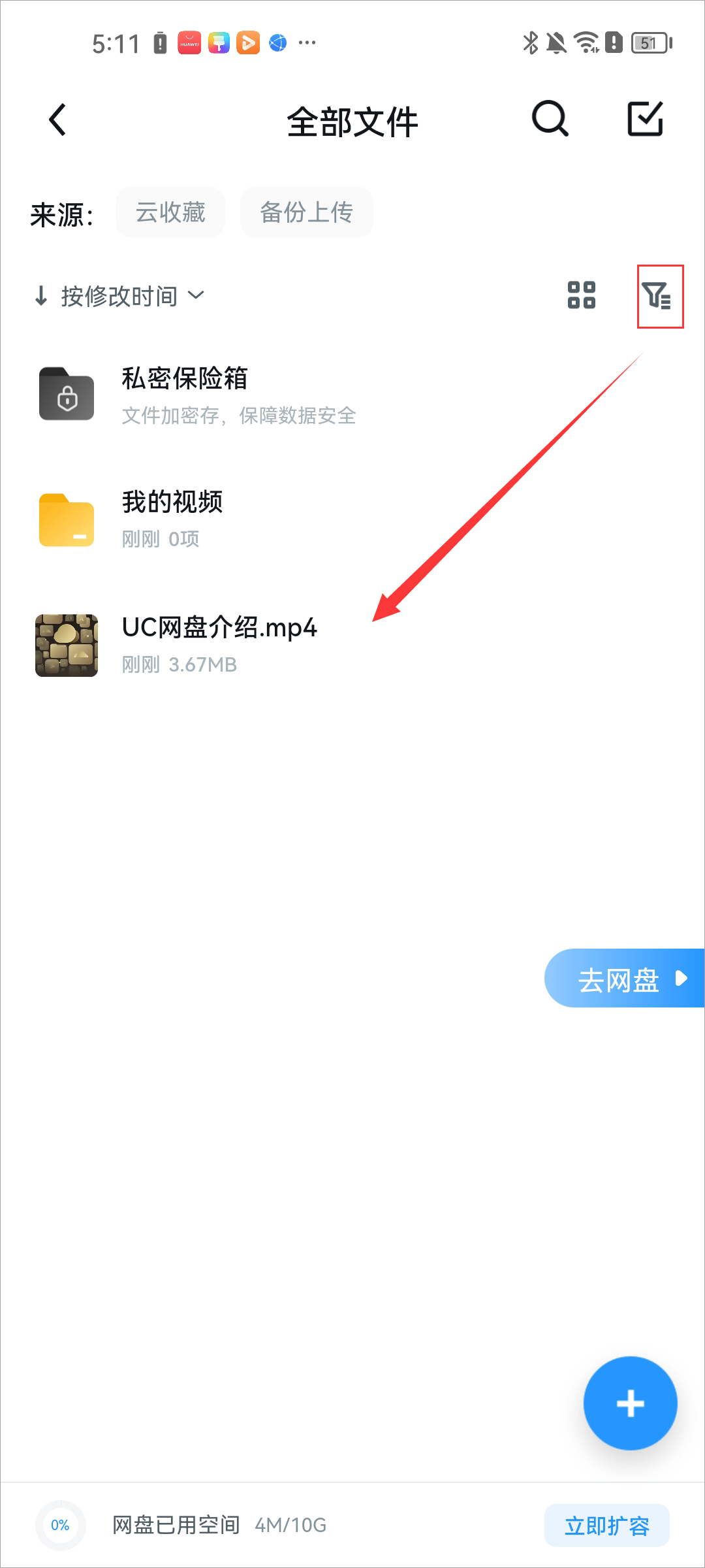uc浏览器2026最新版截图