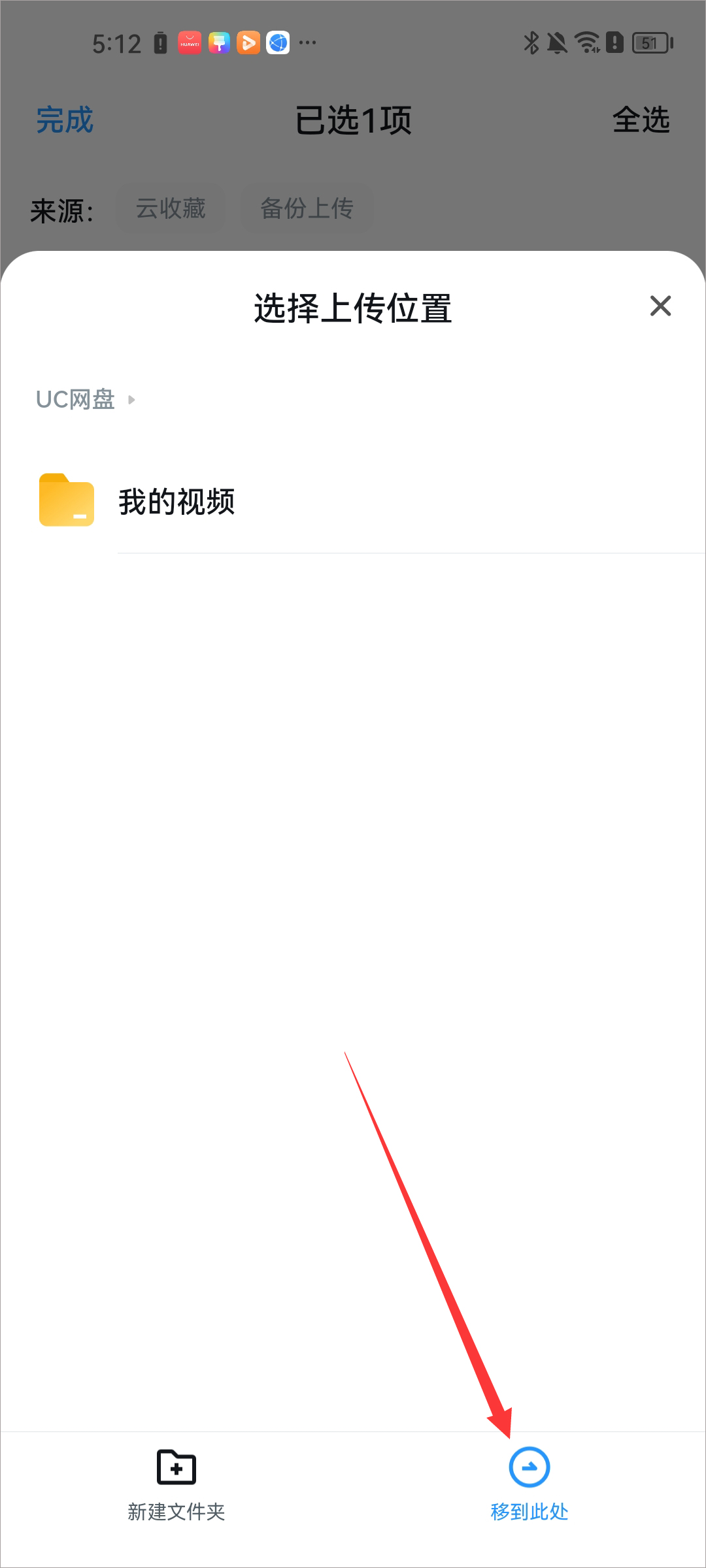 uc浏览器2026最新版截图