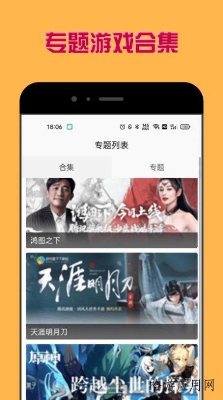 多玩盒子截图0