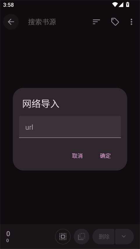 阅读MD3版app截图