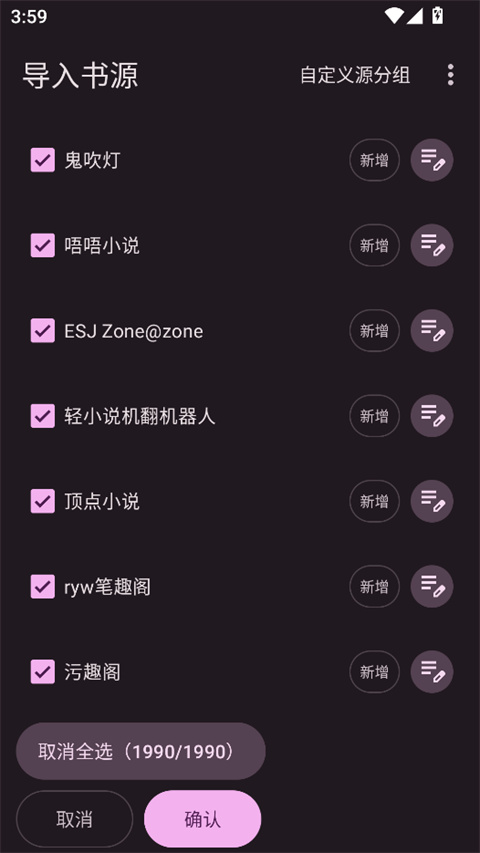 阅读MD3版app截图