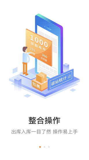 妈妈驿站截图0