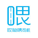 哎呦喂司机app