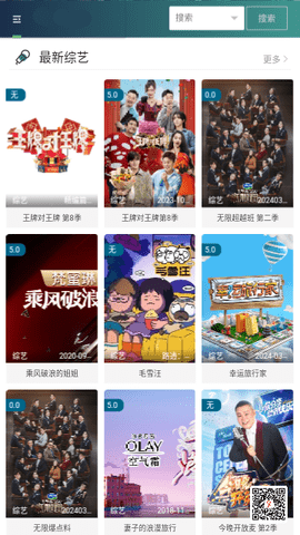 老王视频截图0