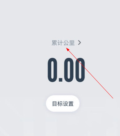 闪动校园app截图