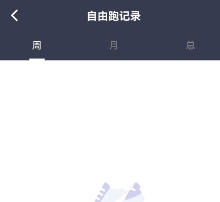闪动校园app截图