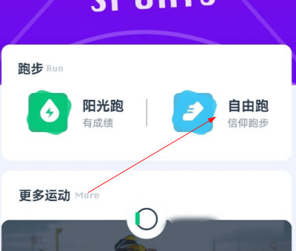 闪动校园app截图