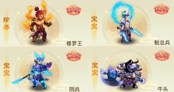 西游女儿国九游版截图