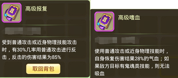 西游女儿国九游版截图