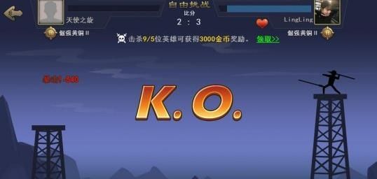 沙雕英雄截图
