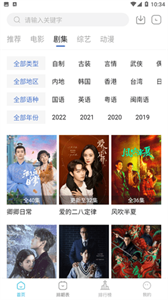 芥子影视截图0