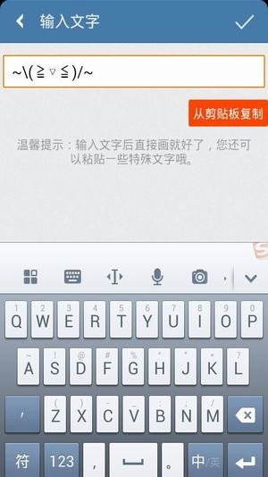 空白头像截图0