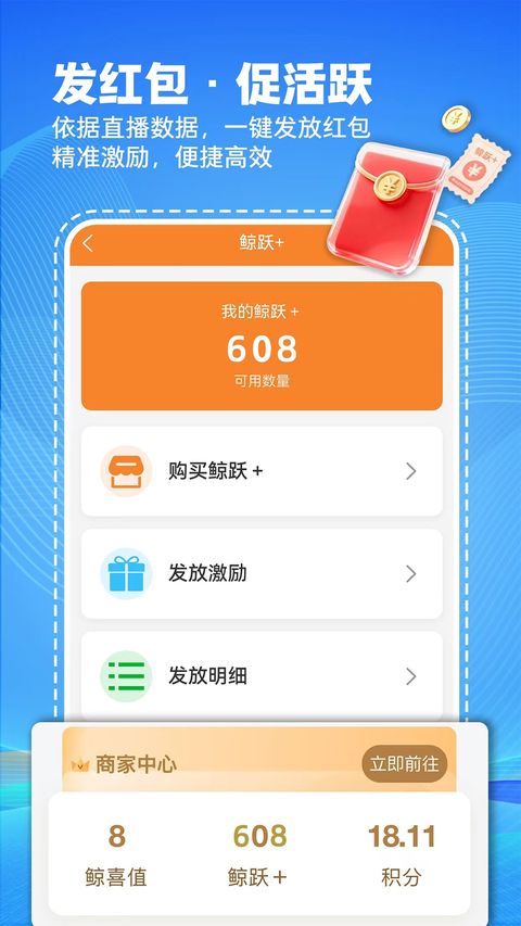 微鲸灵截图