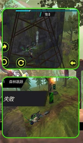 极限荒野骑手截图0
