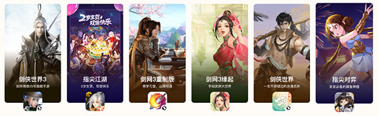 推栏app截图0