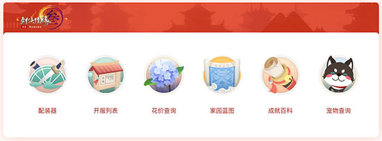 推栏app截图2