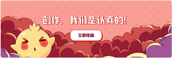 推栏app截图3