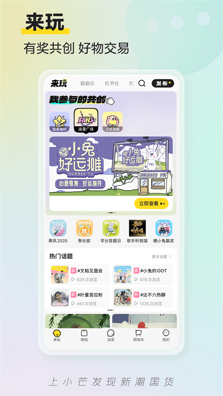 小芒app截图