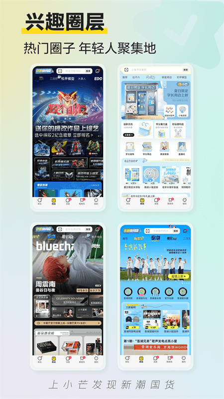 小芒app截图