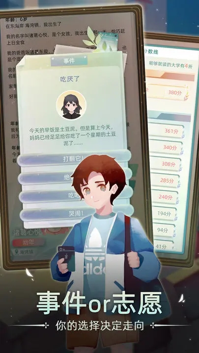 当代人生免广告版截图1