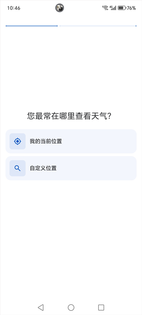 RainViewer雷达天气预报截图