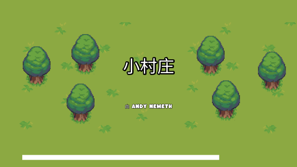 小村庄游戏(Little Village)截图0