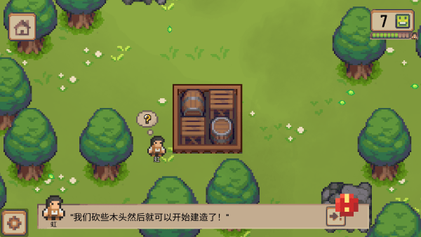 小村庄游戏(Little Village)截图1