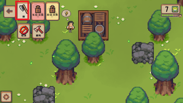小村庄游戏(Little Village)截图3