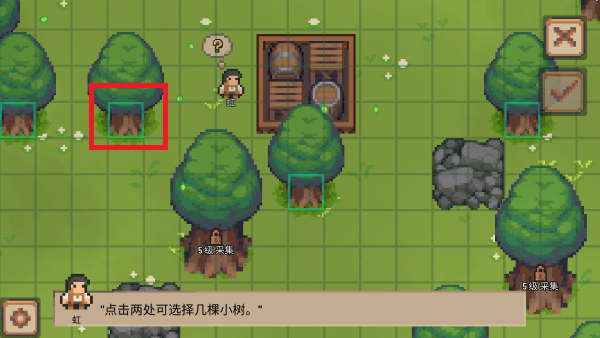 小村庄游戏(Little Village)截图4