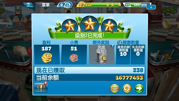 烹饪发烧友国际服截图0
