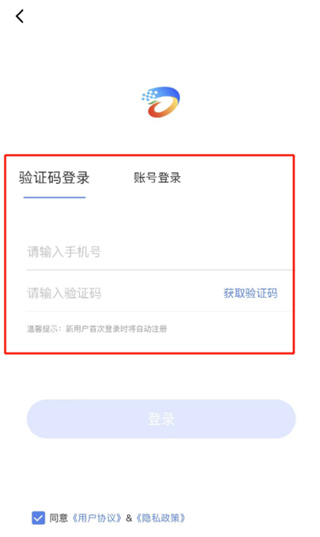 达州一卡通app截图0