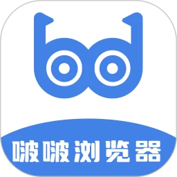 啵啵浏览器黑色版软件