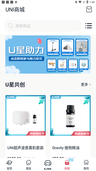 长安引力域app截图