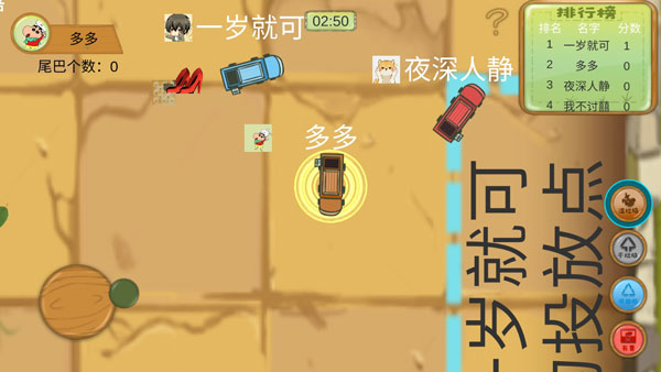 什么垃圾游戏官方版截图2